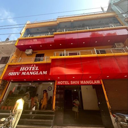 Hotel Shiv Mangalam Near Kashi Vishwanath Tample 바라나시 외부 사진