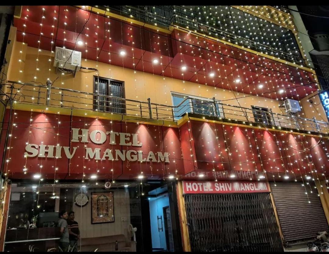 Hotel Shiv Mangalam Near Kashi Vishwanath Tample 바라나시 외부 사진