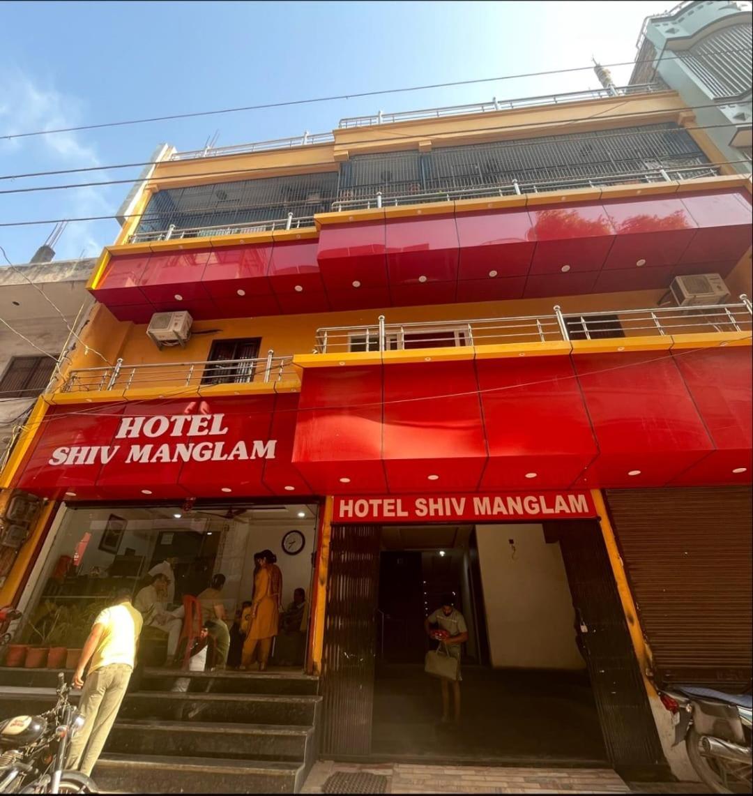 Hotel Shiv Mangalam Near Kashi Vishwanath Tample 바라나시 외부 사진